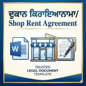 Shop Rent Agreement Format (Punjabi – Gurmukhi) | MS Word 2010 | ਦੁਕਾਨ ਕਿਰਾਇਆਨਾਮਾ / ਵਪਾਰਕ ਕਿਰਾਇਆ ਐਗਰੀਮੈਂਟ