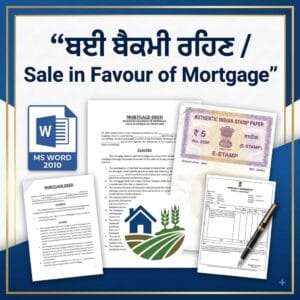 ਬਈ ਬੈਕਮੀ ਰਹਿਣ / Sale in Favour of Mortgage Format (Punjabi – Gurmukhi) | MS Word 2010